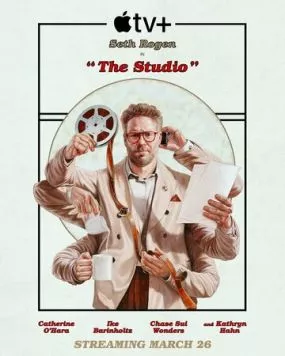 Постер: Киностудия / The Studio (2025)